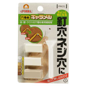 高森コーキ 穴埋めキャラメルセット ホワイト RAK-1 高森コーキ 穴埋めキャラメルセット ホワイト RAK-1