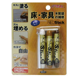 高森コーキ ネオスティック3本セット ダーク RKP-42 高森コーキ ネオスティック3本セット ダーク RKP-42
