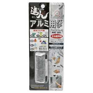 高森コーキ アルミ用パテ 6cm RMP-14ALB 高森コーキ アルミ用パテ 6cm RMP-14ALB