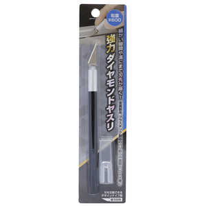 高森コーキ デザインナイフ型強力ダイヤモンドヤスリ #600 DD-600 高森コーキ デザインナイフ型強力ダイヤモンドヤスリ #600 DD-600