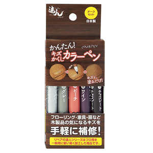 高森コーキ キズかくしカラーペン5色セット ダーク RPN-32 高森コーキ キズかくしカラーペン5色セット ダーク RPN-32