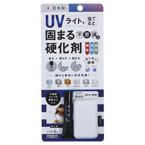 高森コーキ UVライトを当てると固まる不思議な硬化剤 RUV-02 高森コーキ UVライトを当てると固まる不思議な硬化剤 RUV-02