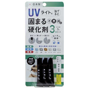 高森コーキ UVライトを当てると固まる不思議な硬化剤 3本セット RUV-03 高森コーキ UVライトを当てると固まる不思議な硬化剤 3本セット RUV-03