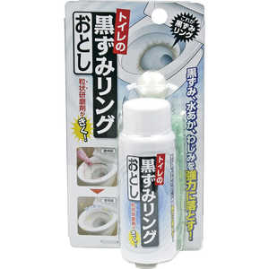 高森コーキ トイレの黒ずみリング落とし 高森コーキ トイレの黒ずみリング落とし