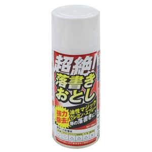 高森コーキ 超絶! 落書きおとしスプレー 200ml 高森コーキ 超絶! 落書きおとしスプレー 200ml