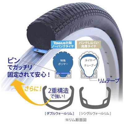 美品　CHACLE26インチ　ノーパンクタイヤ自転車 CHACLE パンク不要 空気不要タイヤ 自転車