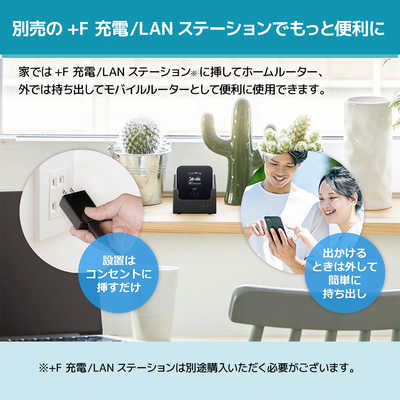富士ソフト (SIMフリー) eSIM対応4GモバイルWi-Fiルーター FS045W