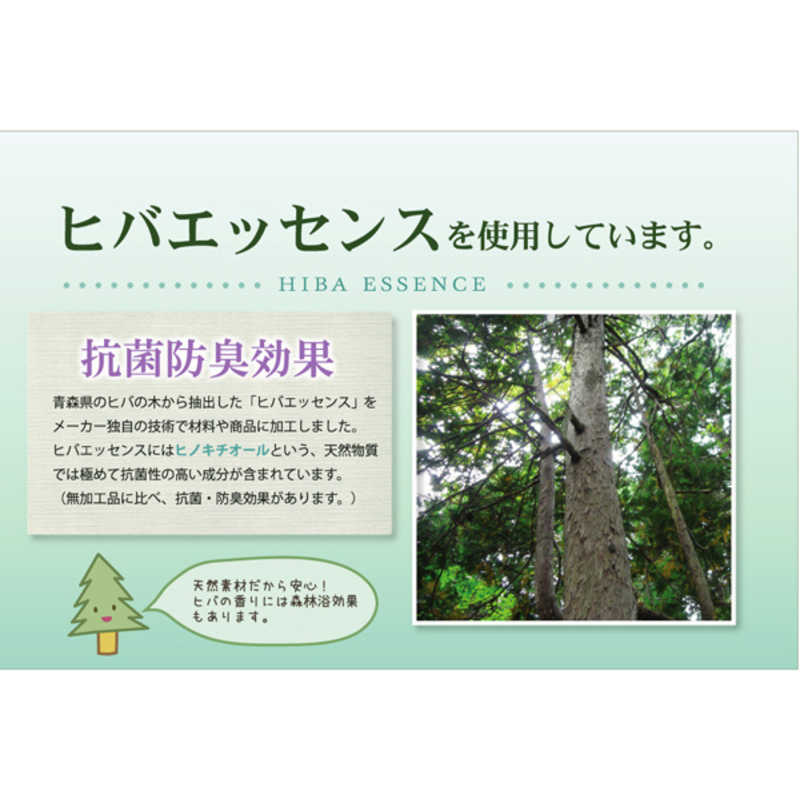 イケヒコ イケヒコ 【掛ふとんカバー】森の眠り シングルサイズ(150×210cm/グリーン)  