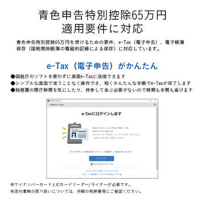 弥生 弥生会計 22 スタンダード 通常版 YTAR0001 の通販 | カテゴリ