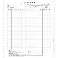 弥生 銀行振込依頼書 200セット 189275 の通販 - カテゴリ：パソコン