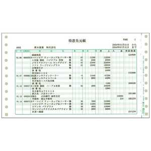 弥生 得意先仕入先兼用元帳(2000セット) 200026 弥生 得意先仕入先兼用元帳(2000セット) 200026