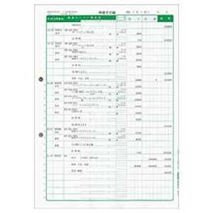 弥生 兼用元帳(1000枚) 332007 弥生 兼用元帳(1000枚) 332007