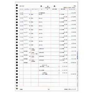 弥生 A4元帳ページプリンタ用紙3行明細(1000枚) 334002 弥生 A4元帳ページプリンタ用紙3行明細(1000枚) 334002