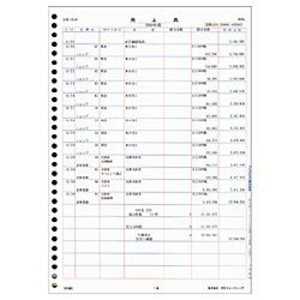 弥生 A4元帳ページプリンタ用紙3行明細(1000枚) 334002
