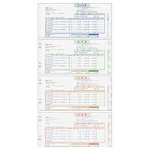 弥生 売上伝票(500枚) 334201 弥生 売上伝票(500枚) 334201
