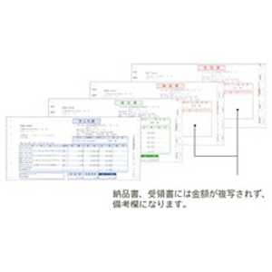 弥生 売上伝票 (500枚) ウリアゲデンピョウ202 弥生 売上伝票 (500枚) ウリアゲデンピョウ202