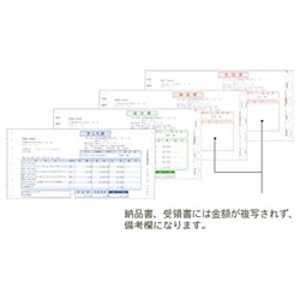 弥生 売上伝票 (500枚) ウリアゲデンピョウ202