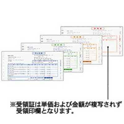 弥生 売上伝票 (334203) 334203 334203 売上伝票(203) 1個(500セット) 弥生 通販モノタロウ