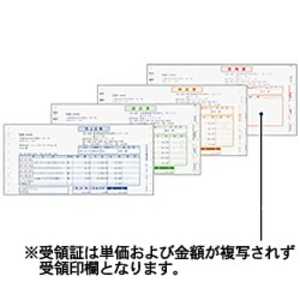弥生 売上伝票(500枚) 334203 弥生 売上伝票(500枚) 334203