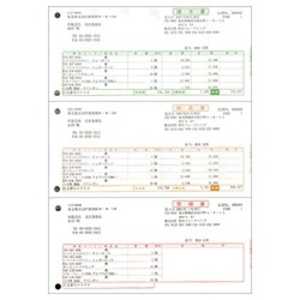 弥生 請求書(500枚) 334302 弥生 請求書(500枚) 334302