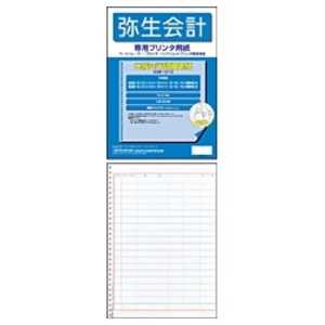 弥生 元帳3行明細用紙(200枚) 335101Z 弥生 元帳3行明細用紙(200枚) 335101Z