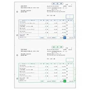 弥生 納品書 単票用紙(1000枚) 334401