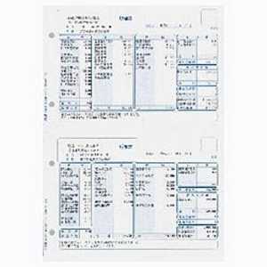 弥生 給与明細書 単票用紙(500枚) 336001 弥生 給与明細書 単票用紙(500枚) 336001