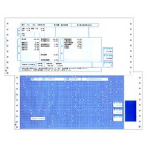 弥生 給与明細書封筒式 連続用紙(500枚) 336003