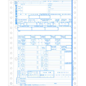 �k�h�b�g�l�ߘa2�N���퐶�h�b�g�v�����^�p���򒥎��[(300�l�p) 202154
