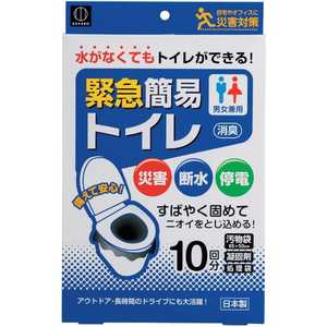 小久保工業所 KOKUBO 緊急簡易トイレ 10回分 KM012_