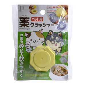 小久保工業所 ペット用 お薬クラッシャー KM-479