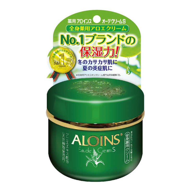 アロインス化粧品 アロインス化粧品 オーデクリームS 35g  