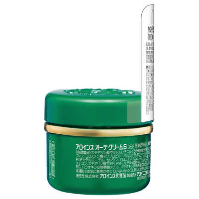 アロインス　オーデクリームS 12個セット ALOINS（アロインス） 送料無料 12個セット おまけ15アロインス化粧品