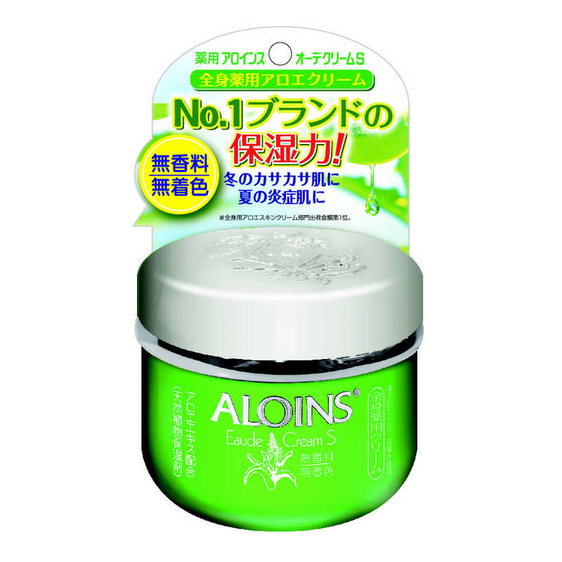アロインス化粧品 アロインス化粧品 オーデクリームS35g無香料  