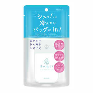 アロインス化粧品 ハグリ ひんやりミスト 45ml ハグリヒンヤリミスト