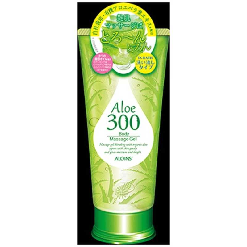 アロインス化粧品 アロインス化粧品 アロエ300 ボディマッサージジェル 300g  