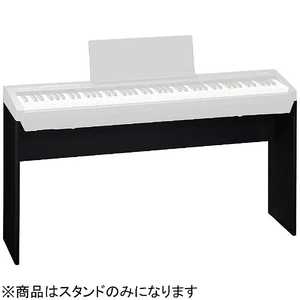ローランド　Roland FP-30X・FP-30専用スタンド ブラック KSC-70-BK