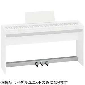 ローランド　Roland FP-30専用ペダルユニット WH KPD70