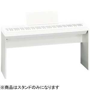 ローランド　Roland FP-30X・FP-30専用スタンド ホワイト KSC-70-WH
