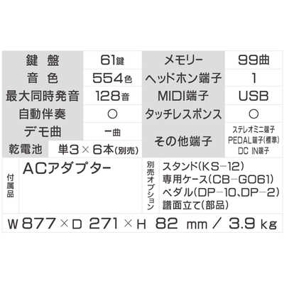 ローランド Roland キーボード GO:KEYS [61鍵盤] GO-61K の通販