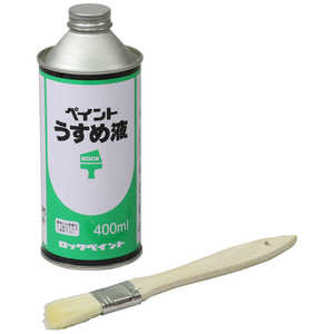 ORSコジマ 塗料用シンナー(400ml) 32034