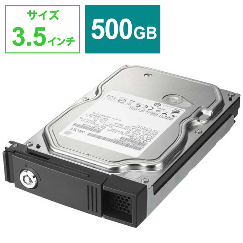 IOデータ 内蔵HDD HDLZ-OPシリーズ [3.5インチ /500GB] HDLZOP500