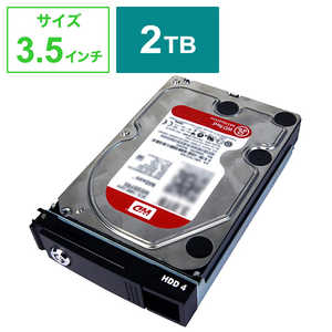 IOデータ 交換用HDD ｢2TB｣ LAN DISK Z専用 HDLZ-OP2.0R