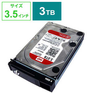 IOデータ 交換用HDD「3TB」LAN DISK Z専用 交換用ハードディスク HDLZ-OP3.0R