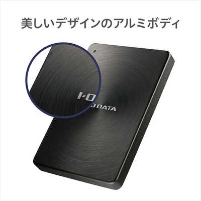 IOデータ 【アウトレット】外付けHDD ブラック [ポｰタブル型 /1TB
