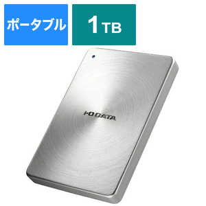 ＜コジマ＞ IOデータ 外付けHDD シルバー [ポータブル型 /1TB] シルバー HDPXUTA1.0S