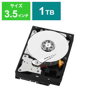 IOデータ 内蔵HDD HDL2-AAXWシリーズ､HDL2-AAWシリーズ NAS用 交換用 [1TB /3.5インチ] HDLAOP1.0R