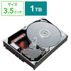 IOデータ 交換用HDD 1TB HDS2-UTシリーズ用 HDUOPX1