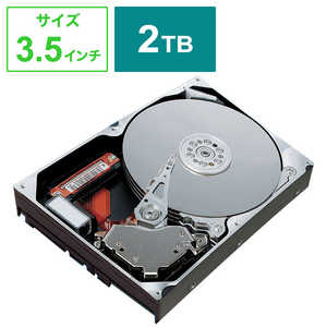 IOデータ 交換用HDD 2TB HDS2-UTシリーズ用 HDUOPX2