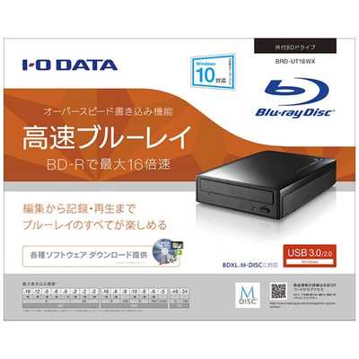 IOデータ 外付ブルーレイディスクドライブ｢USB3.0・Win｣BDXL対応